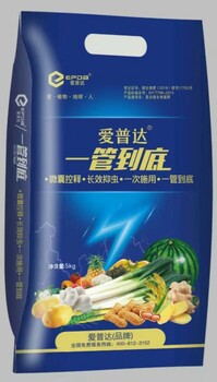 殺蟲(chóng)藥肥殺蟲(chóng)菌肥一管到底