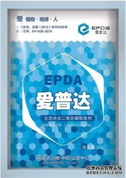 大棚蔬菜用什么菌肥？愛普達(dá)復(fù)合微生物菌肥