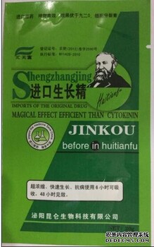 赤峰市大棚蔬菜用促生長葉面肥生長精進(jìn)口原料快速生長