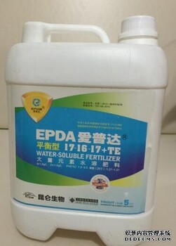大棚黃瓜用愛普達(dá)平衡型水溶肥料
