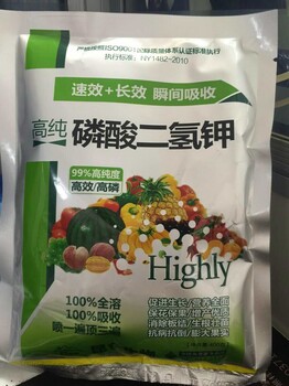 磷酸二氫鉀使用方法濃縮葉面肥
