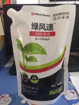 進口緩釋液體氮肥-綠風(fēng)速