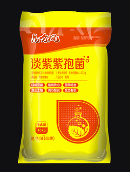 黃瓜蔬菜防治根結線蟲藥——淡紫紫孢菌菌劑