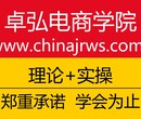 郑州专业电子商务培训淘宝培训美工培训0基础包学会图片