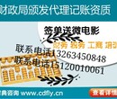 文网文要在哪里办理-文网文要在哪里办理