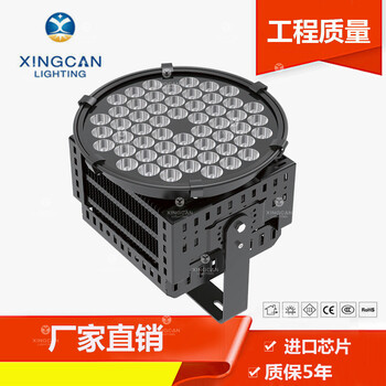 星美集大型漁船投射燈集魚燈150w200w250w300w400w500w