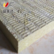 定制高密度防水建筑岩棉板专业定制岩棉保温板图片