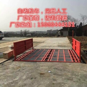 江阴工地车辆洗车槽-江阴建筑工地车辆洗车槽