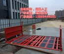 镇江工地清洗设备-镇江建筑工地清洗设备图片