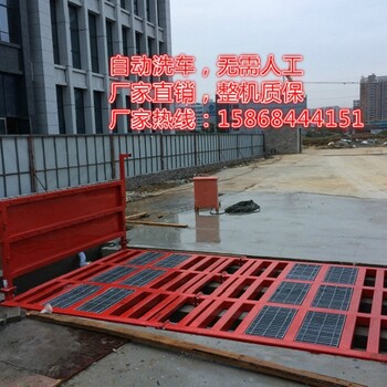 金华工地车辆洗车槽-金华建筑工地车辆洗车槽