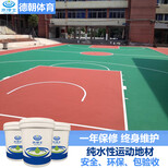 2mm硬地丙烯酸标准篮球场球场材料标准球场地材图片3