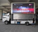 廣告宣傳車出租，重慶廣告宣傳車出租電話