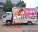 重慶高清廣告車出租圖片