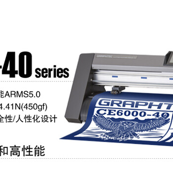 供应日本全新日图刻字机CE6000-40报价