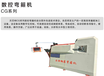 钢筋笼滚焊机生产厂家/自动化钢筋滚焊机