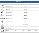 石家庄钢筋JIAN切机生产线/沃尼特液压钢筋JIAN切机图片