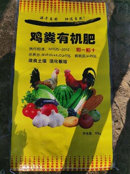 桂林自然風(fēng)干發(fā)酵羊糞干雞糞有機肥梧州塊狀干牛糞北海園林綠化肥