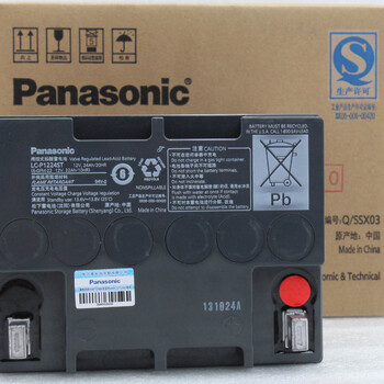 松下Panasonic免维护蓄电池LC-P1224ST12V24AH