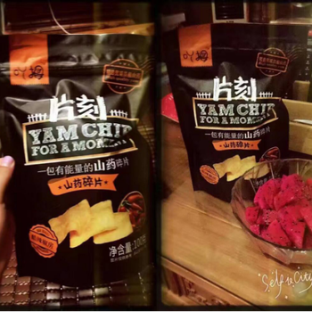 焦作懷山藥不一樣的鐵棍山藥零食