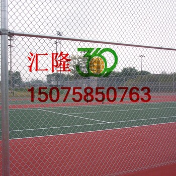 篮球场围网厂家#5050孔篮球场围网厂家#广州5050孔篮球场围网厂家