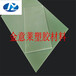防静电玻纤板，FR-4环氧树脂板，环氧玻璃布板