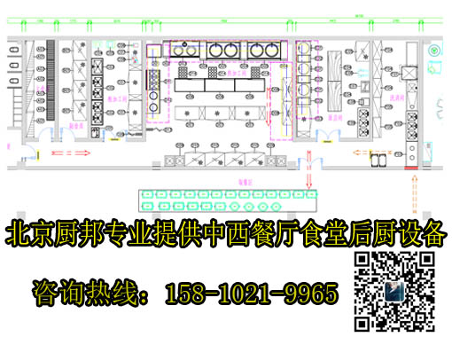 北京西餐厅整体厨房设备中式快餐店厨房设备北京快餐店全套设备