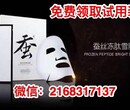 妆后蚕丝冻肽雪肌面膜向日葵团队怎么代理新品，现在好卖吗？