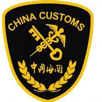 上海6类危险品进口代理服务