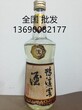 具高收藏价值国营贵州1988鸭溪窖陈年老鸭溪窖