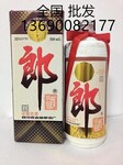 直销工厂库存老酒1992年郎酒图片价格