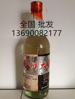 52度浓香型85年贵州大曲酒多少钱