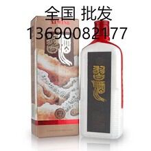 扁瓶裝1994年習(xí)酒詳細(xì)出廠價(jià)格表