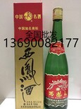 1988年董酒批发价格1988年董酒新价格图片4