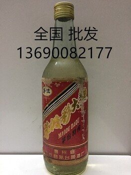 53度1996年茅渡彩大曲的收藏价格