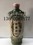 汝阳杜康酒报价1980年（四面画）杜康酒