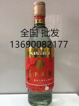供应1995年习水大曲贵州53度习水大曲酒批发