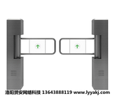 洛阳环氧地坪施工洛阳门禁门控洛阳中置道闸门洛阳赟安图片1