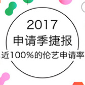 上海艺玲文化传播有限公司