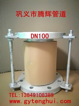 腾辉JDZ型DN100国标304不锈钢波纹补偿器锻打法兰304波