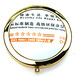 上海礼品铁质随身镜生产厂家LOGO定制