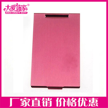 廣州禮品隨身鏡生產(chǎn)方形鋁鏡子生產(chǎn)廠家