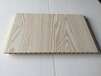 集成墻板.竹木纖維板生態木板廠家直供300600大板