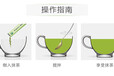 綠茶即溶茶代加工廠