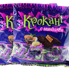 KDV俄羅斯進口紫皮糖500g2袋原包裝進口巧克力批發喜糖批發圖片