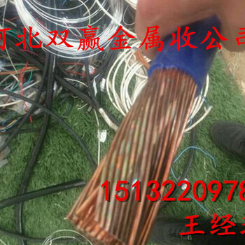 北京臭胶皮电缆电线回收价格北京高低压电缆电线回收厂家北京废旧铜铝回收厂家