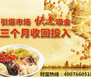 郑州特色鱼头面加盟渔面先生-餐饮管理的成功秘诀你知道几个？