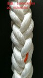 繩龍錦綸繩（尼龍繩）錦綸復絲纜繩尼龍三股繩尼龍八股繩產品規格：Ф3MM-160MM圖片0