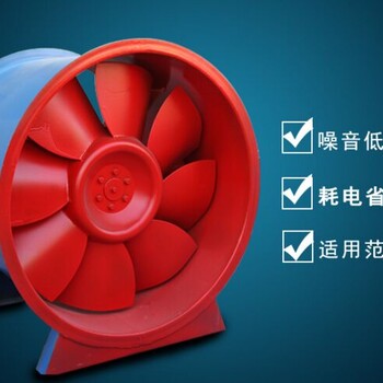 長期供應(yīng)“亞太牌”GXF斜流風(fēng)機出售7號9號子午低噪聲混流風(fēng)機