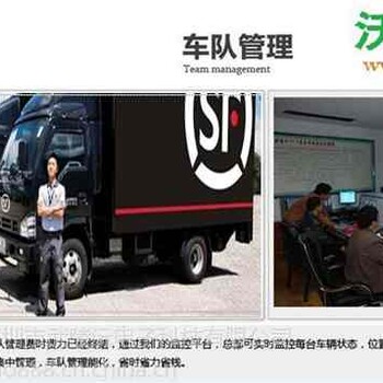 深圳市客运通勤车辆北斗GPS定位4G视频监控一体机上门安装符合深客交委2017年80号令