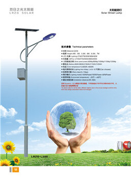 江西贛州太陽(yáng)能路燈廠家新農(nóng)村建設(shè)